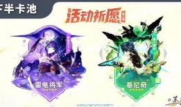 纳塔刚出的角色爆料官方视频,官方视频带你领略神秘魅力