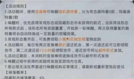 最新军需爆料公告图片,军需爆料公告图片深度解析